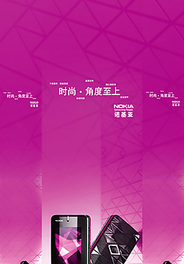 手机