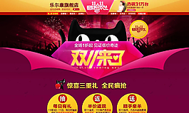 雙十一圖片