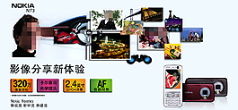 手機(jī)