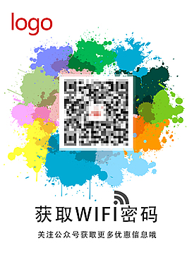 wifi  獲取密碼