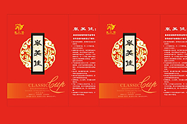 手提袋图片