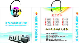 手提袋圖片