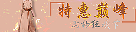 双十一图片