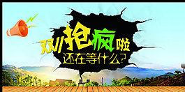 雙11圖片