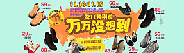 双十一海报图片