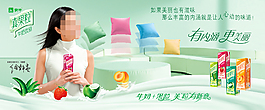 蒙牛