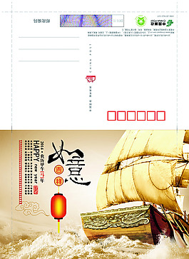 過年信卡