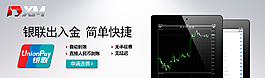 返佣网站首页轮播
