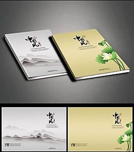 中國風(fēng)封面