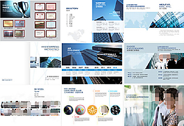 公司企業榮譽畫冊
