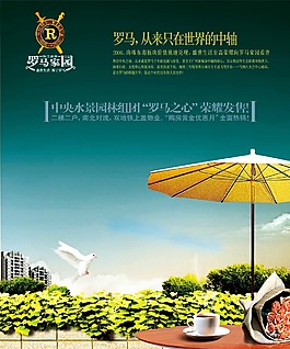 地產(chǎn)風(fēng)云
