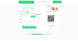 寵物項目登錄注冊頁面