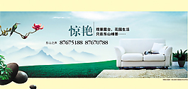 沙發(fā)