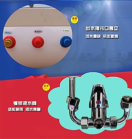 AO史密斯 熱水器 電暖
