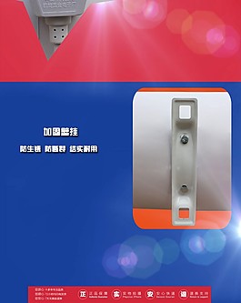 AO史密斯 熱水器 電暖