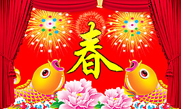 春