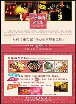 美食畫冊(cè)