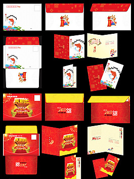 2012新年贺卡 龙年春节贺卡