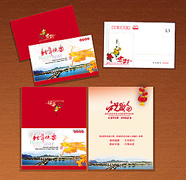 新年賀卡設計