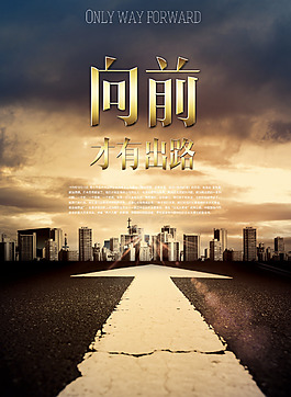 電影海報(bào) 合成海報(bào)