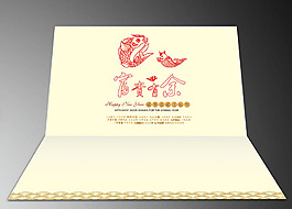 新年賀卡內(nèi)頁