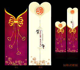 新年賀卡