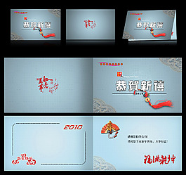 新年賀卡