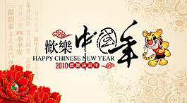 新年賀卡