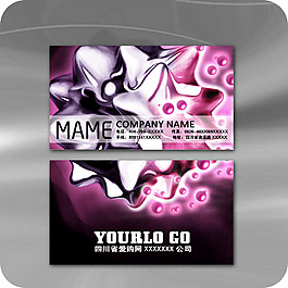 企業(yè)名片模板258