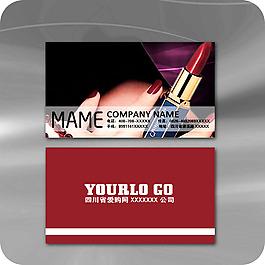 企業(yè)名片模板257