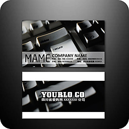 企業(yè)名片模板158