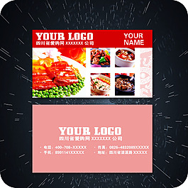 企業(yè)名片模板138
