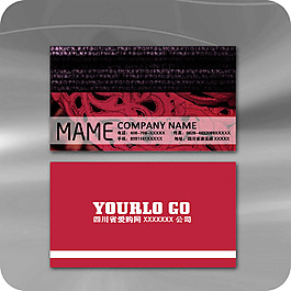 企業(yè)名片模板255