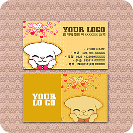 企業(yè)名片模板157