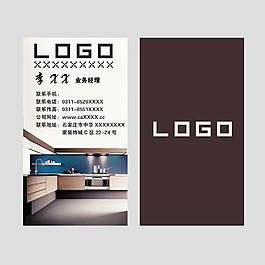 企業(yè)名片模板095