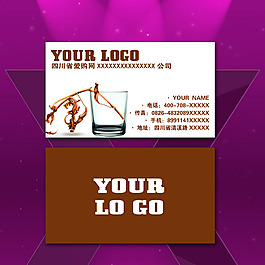 企業(yè)名片模板055