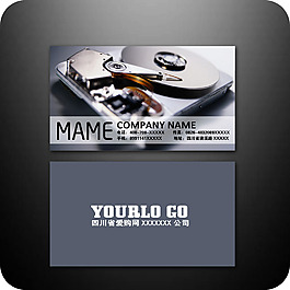 企業(yè)名片模板154