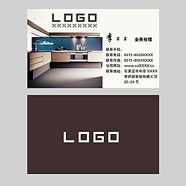 企業(yè)名片模板094