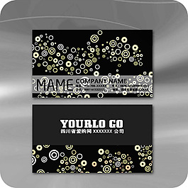 企業(yè)名片模板251