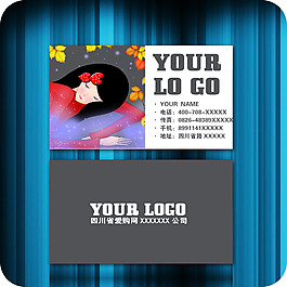 企業(yè)名片模板034