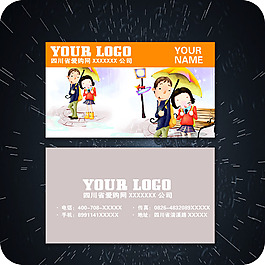 企業(yè)名片模板133