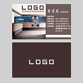 企業(yè)名片模板093