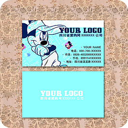 企業(yè)名片模板073