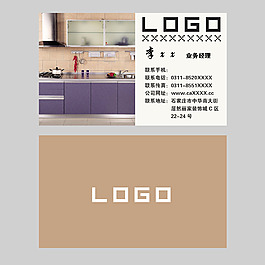 企業(yè)名片模板092