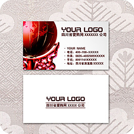 企業(yè)名片模板230