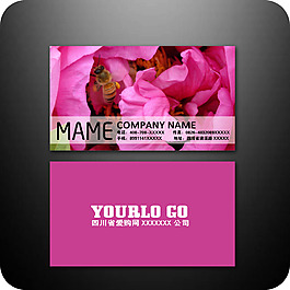 企業(yè)名片模板150