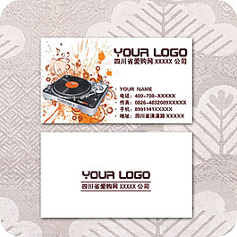 企業(yè)名片模板229