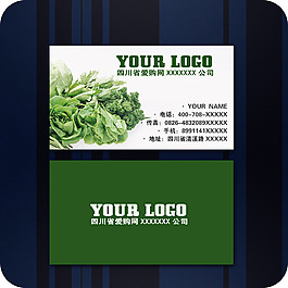 企業(yè)名片模板130