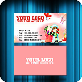 企業(yè)名片模板030