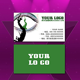 企業(yè)名片模板049